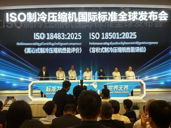 配资网上开户 格力发布两项压缩机国际标准，董明珠发声